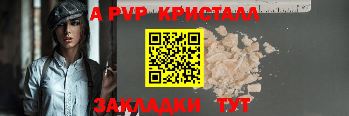 Меф МЯУ МЯУ   Новочебоксарск  Вход с VPN  Cocaine  ГАШ  Конопля 