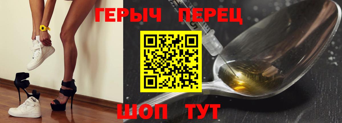 ГЕРОИН афганец  Вход с VPN  Новочебоксарск 