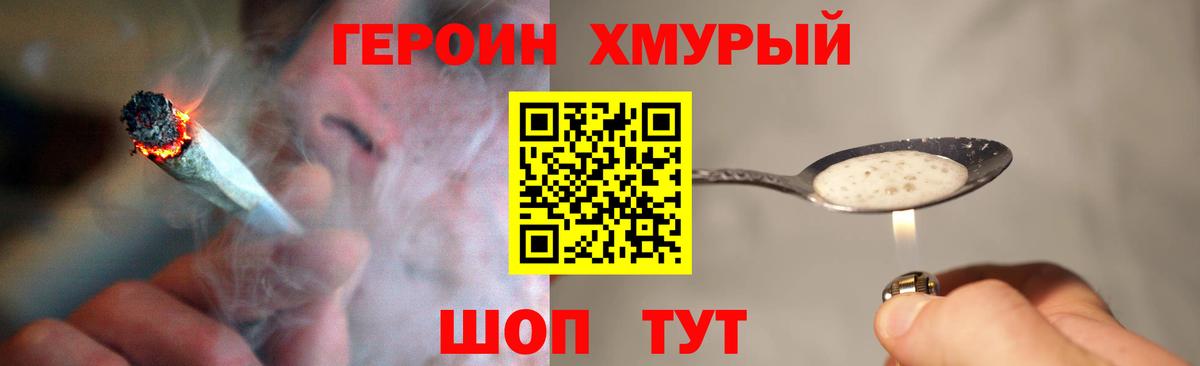 Героин афганец Новочебоксарск
