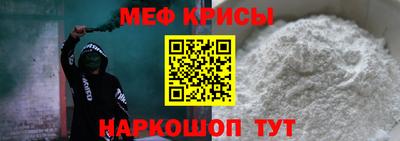 MDMA Керчь