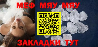 MDMA Керчь