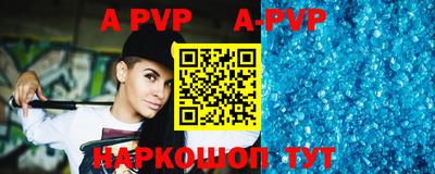 прущий лед Кизилюрт