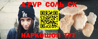 MDMA Керчь