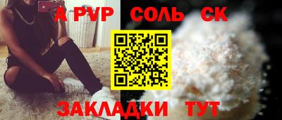 MDMA Керчь