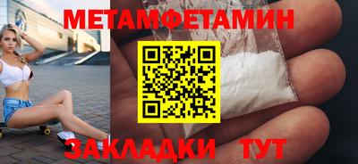 мяу мяу кристалл Камень-на-Оби