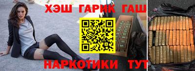 бошки Каменск-Уральский