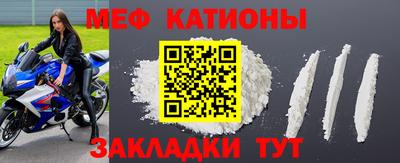 MDMA Керчь