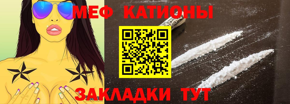 Меф кристаллы Новочебоксарск