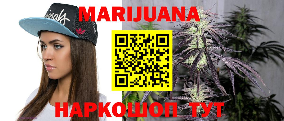 Бошки марихуана ГИДРОПОН  Вход с VPN  Каннабис план  Новочебоксарск 